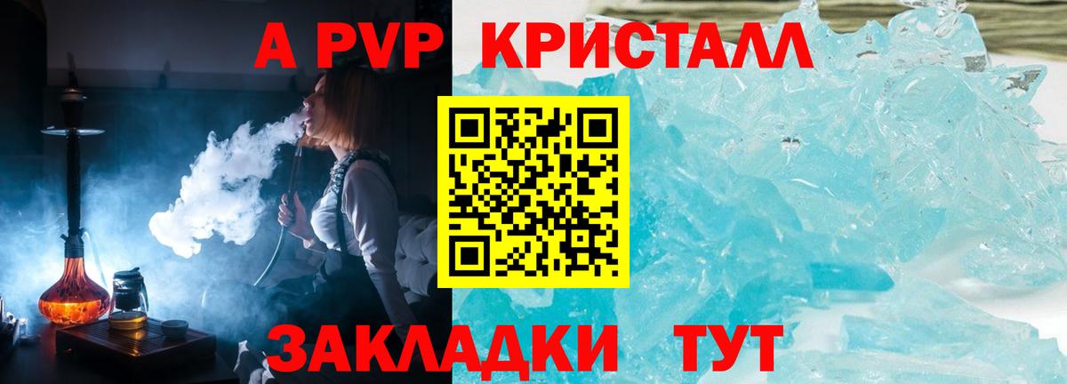 A PVP VHQ  Вход с VPN  Альфа ПВП  Альфа ПВП СК  Урус-Мартан 