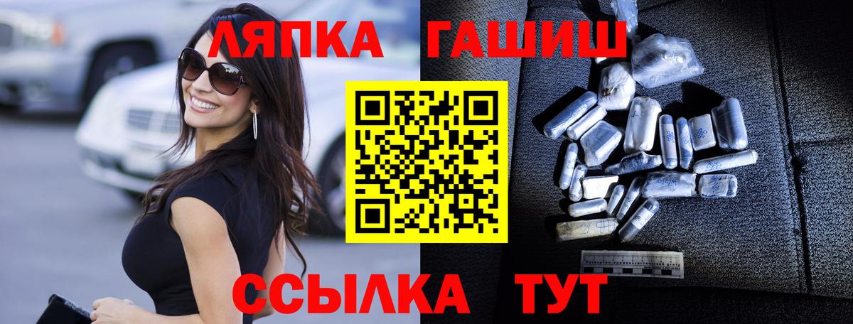 ГАШИШ 40% ТГК Урус-Мартан