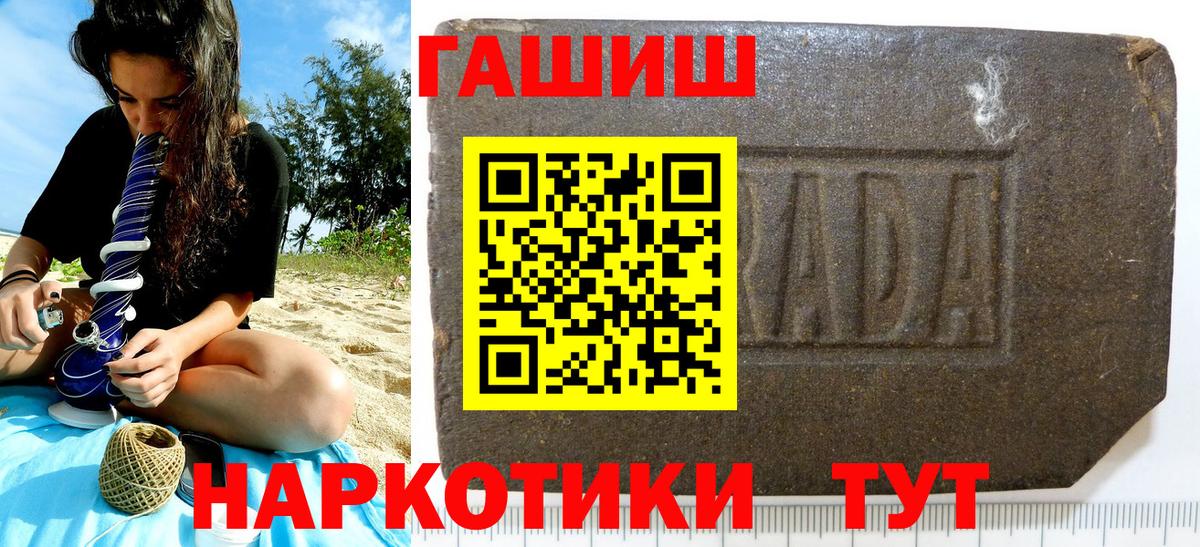 Гашиш ice o lator  Вход с VPN  Урус-Мартан  Гашиш хэш 
