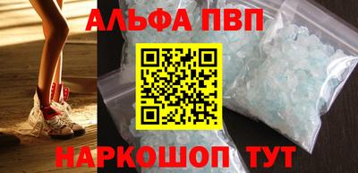 таблы Можайск
