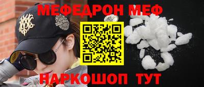 PSILOCYBIN Моздок