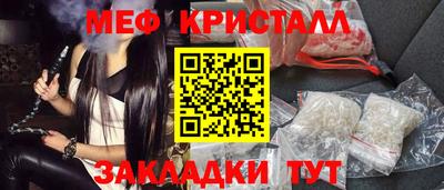 мефедрон Можга