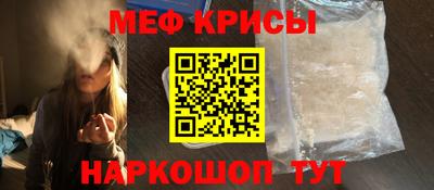 таблы Можайск
