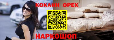 PSILOCYBIN Моздок
