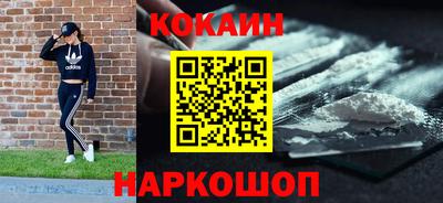 таблы Можайск
