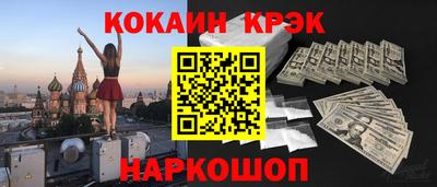 мефедрон Можга