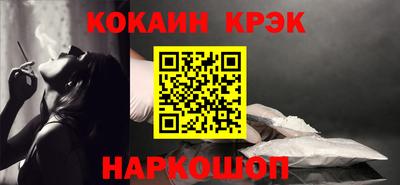 мефедрон Можга