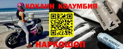 таблы Можайск
