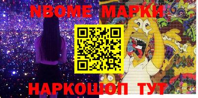 PSILOCYBIN Моздок