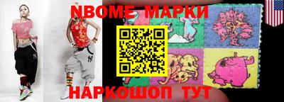 мефедрон Можга