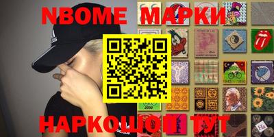таблы Можайск