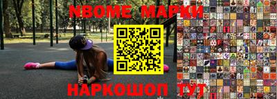 PSILOCYBIN Моздок