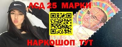 таблы Можайск