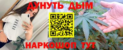 ПСИЛОЦИБИНОВЫЕ ГРИБЫ Малоярославец