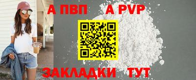 таблы Можайск