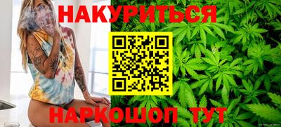 таблы Можайск
