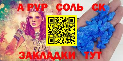 таблы Можайск