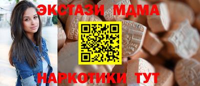 таблы Можайск