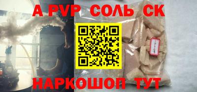 PSILOCYBIN Моздок