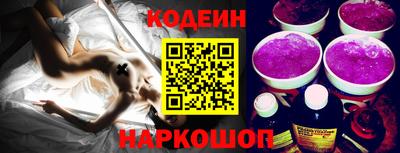 таблы Можайск