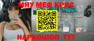 PSILOCYBIN Моздок