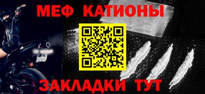 мефедрон Можга