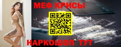 мефедрон Можга