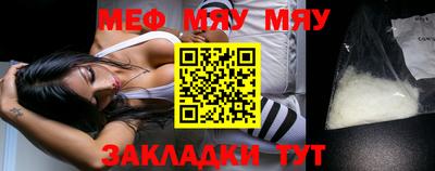 мефедрон Можга
