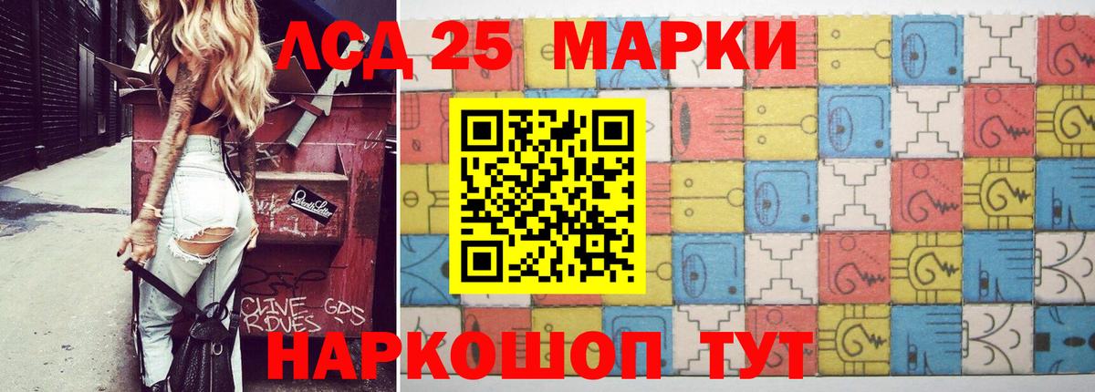 Лсд 25 экстази кислота Урус-Мартан