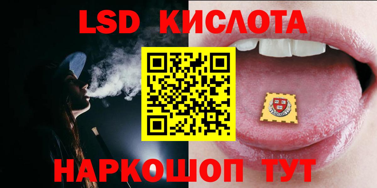 Урус-Мартан  LSD-25 экстази ecstasy  ЛСД экстази кислота  Вход с VPN 
