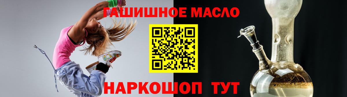 Урус-Мартан  ТГК вейп с тгк  ТГК вейп  Вход с VPN 