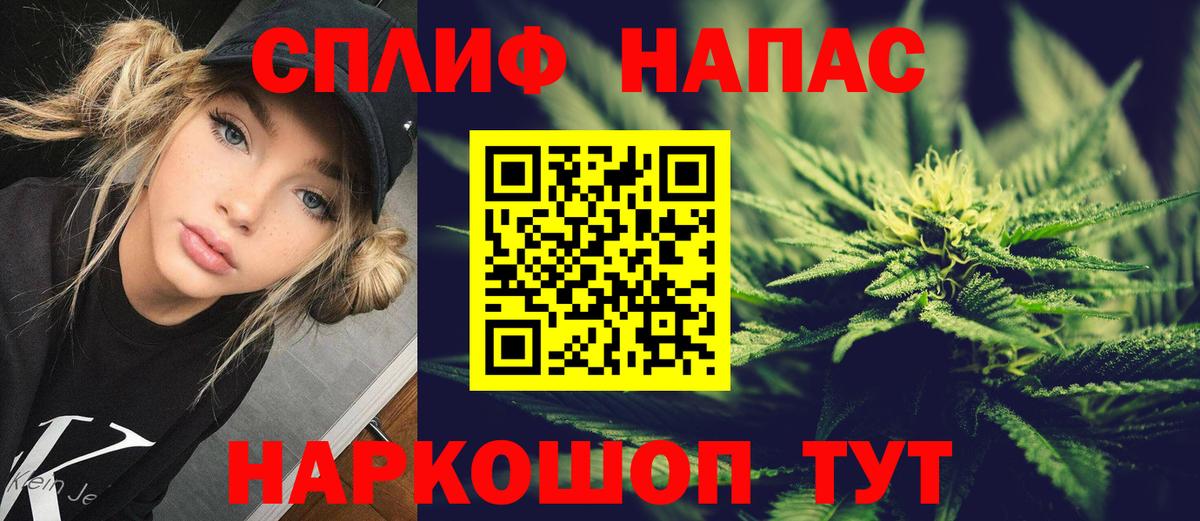 Шишки марихуана Amnesia Урус-Мартан