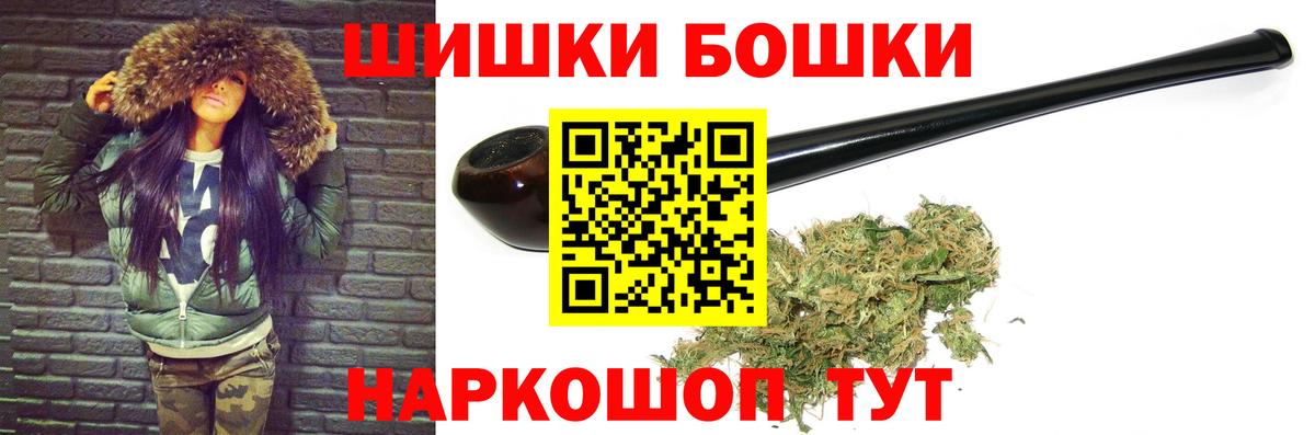 Конопля Amnesia  МАРИХУАНА семена  Вход с VPN  Бошки марихуана AK-47  Урус-Мартан  Бошки марихуана гибрид 